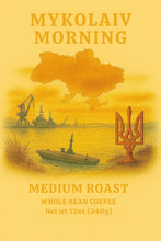 Load image into Gallery viewer, Western Solidarity with Ukraine Alliance Mykolaiv Morning Medium Roast 12oz Ground and Whole Bean
