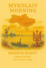 Load image into Gallery viewer, Western Solidarity with Ukraine Alliance Mykolaiv Morning Medium Roast 12oz Ground and Whole Bean
